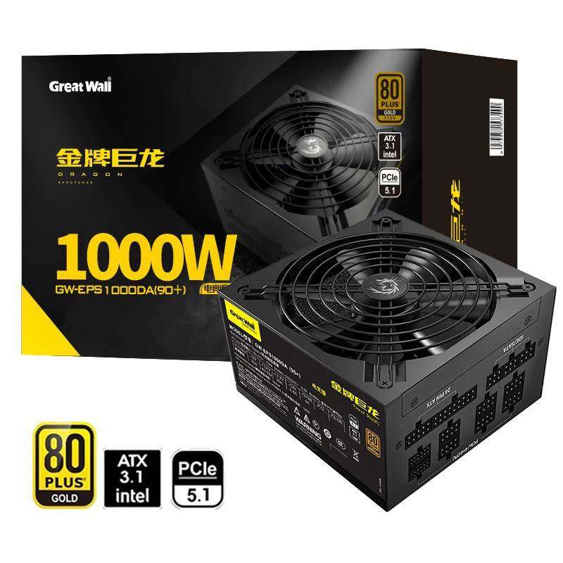 长城金牌巨龙1000W/1250W/1650W/2000W服务器主机模组电源ATX3.1
