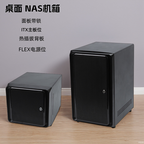 diy恒煜盘位家庭网络存储itx机箱