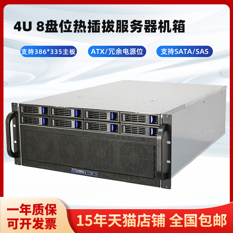 多路GPU超算服务器机箱