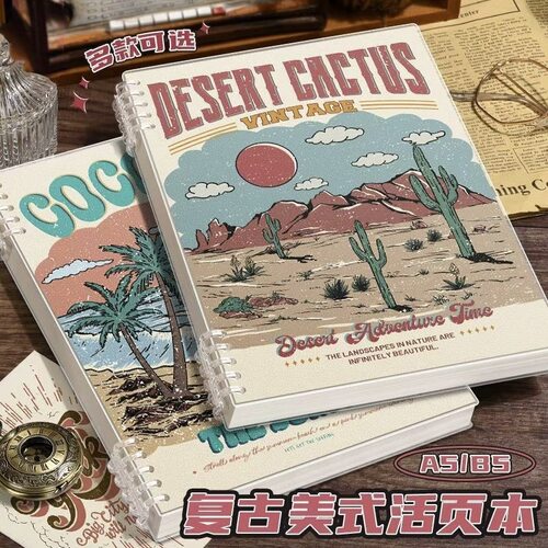 美式复古活页线圈本B5横线日记本