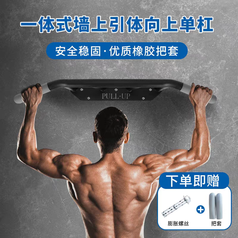 门上单杠家用引体向上器超强承重墙体打孔单杠一体多把位健身器材
