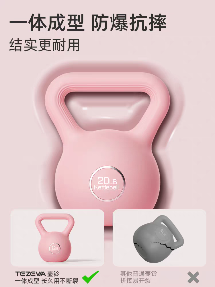 壶铃女士健身家用减肥练翘臀男士提壶哑铃塑形深蹲训练器材小体积