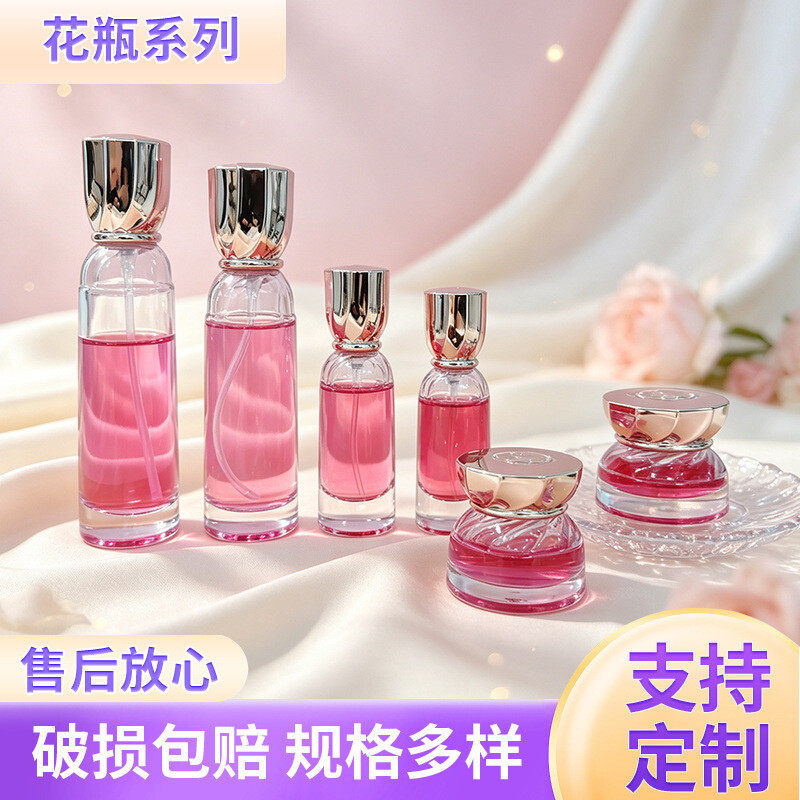 花瓶系列化妆品玻璃瓶精华瓶乳液瓶精油分装瓶护肤膏霜瓶套装瓶