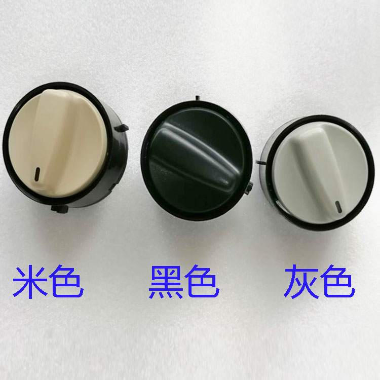 适配08-14款明锐天窗开关帕萨特b5途安米色控制按钮天窗顶灯旋钮