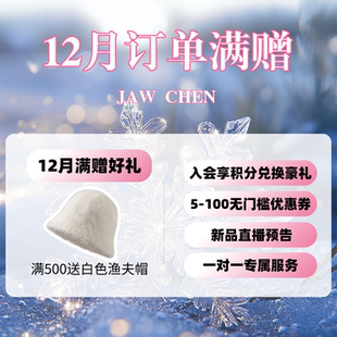 满赠礼品 体验官 售后 0元 点击此链接立即咨询 积分礼