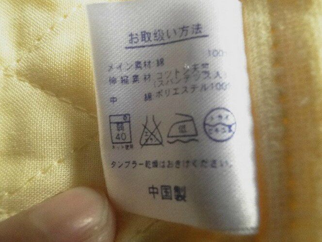 Corset en coton - Ref 675483 Image 5