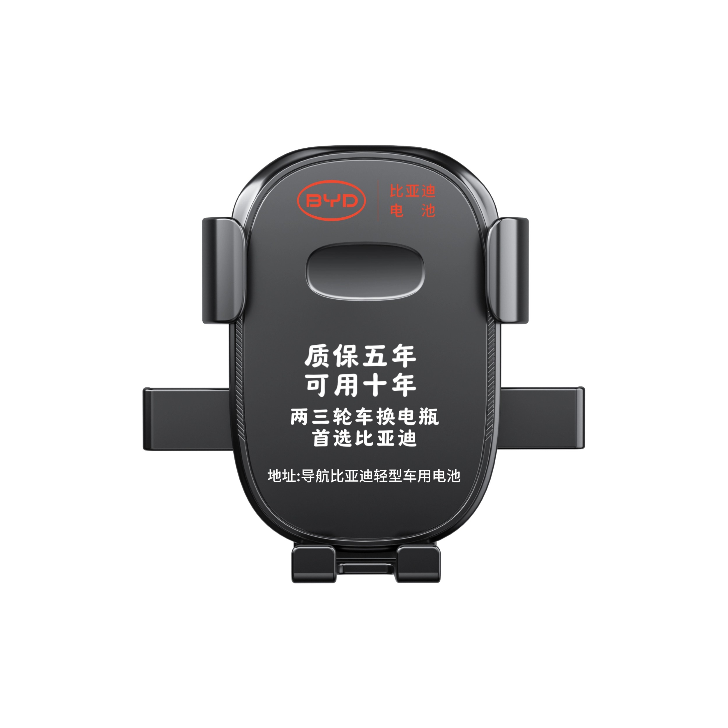 两三轮电动车手机支架导航款BYD定制印logo车把款后视镜款替仪表