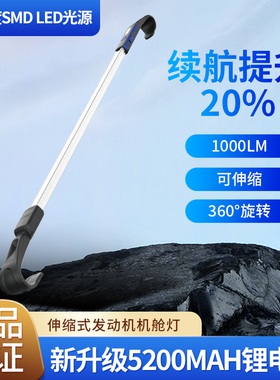 BluePoint蓝点全新升级款伸缩式LED汽车维修引擎工作灯  顺丰发货