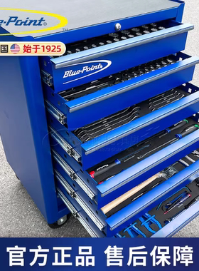 BluePoint蓝点工具 六抽七抽通用汽修改装工具组套381件机修方案