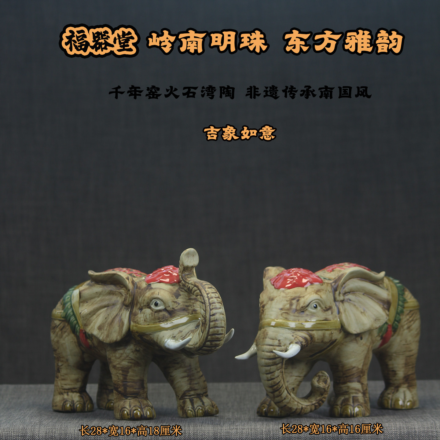 石湾公仔陶瓷貔貅摆件一对公母皮丘皮休招财旺宅家居办公风水装饰