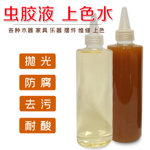 家具维修补漆色粉调色深色浅色乐