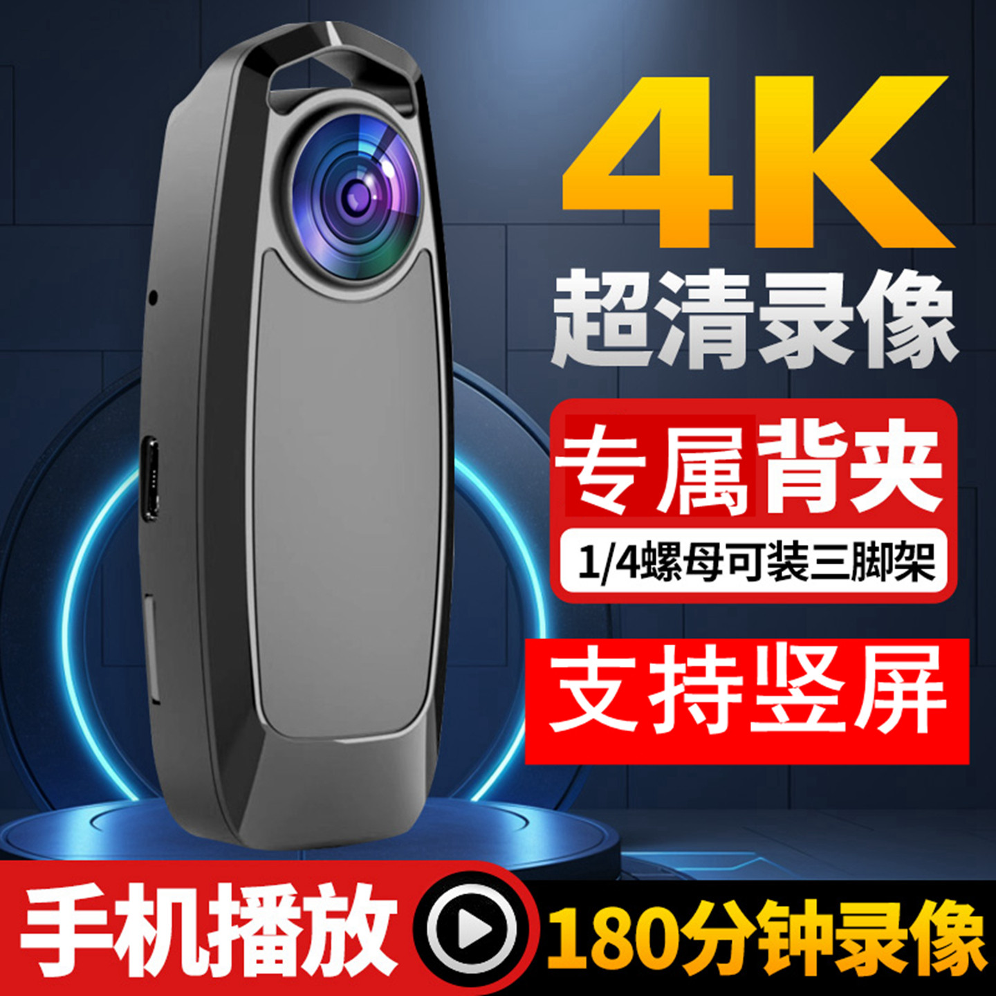 高清运动摄像机摩托车自行车机车无线APP录像数码dv骑行车记录仪