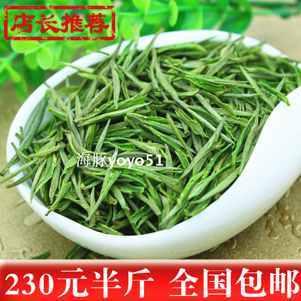 2024年新茶白茶250克明前特级茶叶 珍稀白茶春茶绿茶包邮兰花香