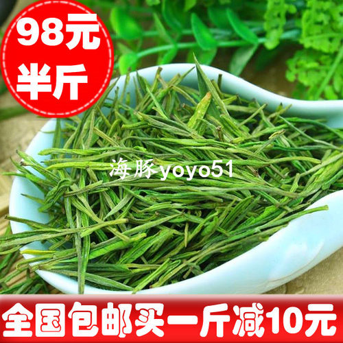 2025新茶白茶安吉包邮250克