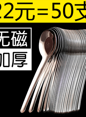商用不锈钢勺子餐饮铁勺饭店汤勺长柄小勺家用汤匙调羹食品专用