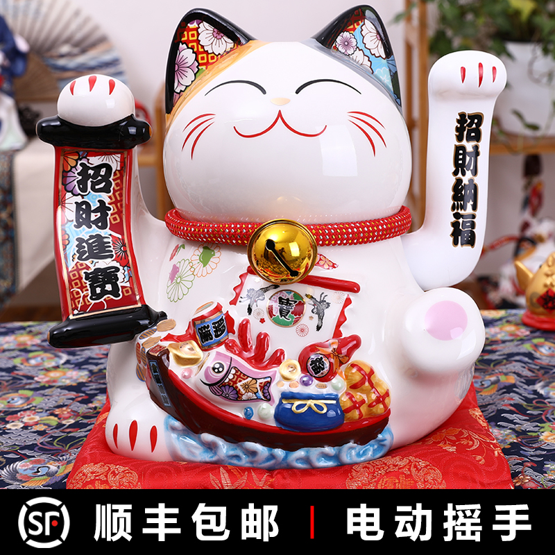 正版特大號電動搖手招財貓擺件開業店鋪招財進寶招手陶瓷創意禮物