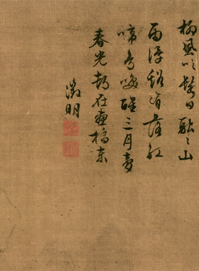 文征明携琴访友图凝晖阁高清