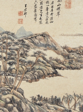 王原祁麓台南山积翠凝晖阁高清