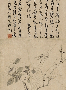 陈道复书画轴明书法挂轴高清