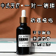 申申定制 古法san结 甲甲 静脉曲张 肩颈全身疏通精油50ML