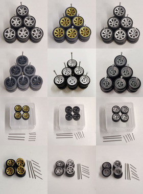 合金车模型1/64改装轮毂橡胶轮胎小车轮子改装风火轮火柴盒多美卡