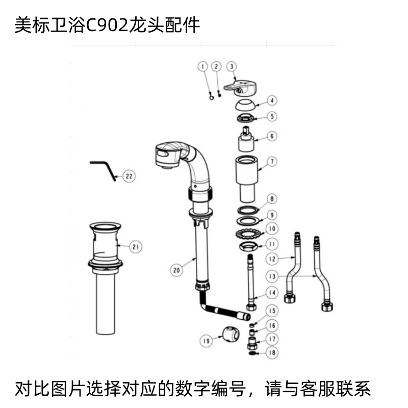 美标卫浴面盆龙头C902配件阀芯手柄垫片双孔洗脸盆龙头软管装饰盖
