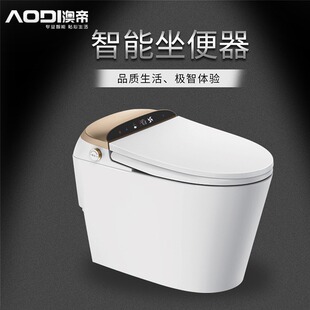 澳帝卫浴全自动雷达翻盖多功能微波感应智能马桶K1005座便器T1006