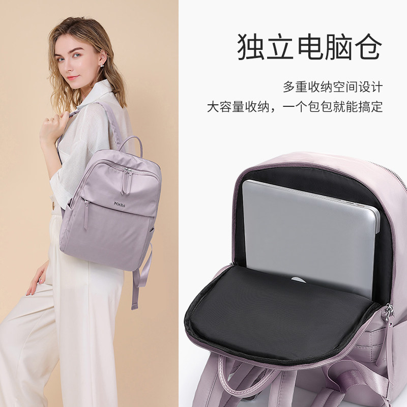 电脑包14寸女双肩包2020新款牛津布百搭大学生书包大容量商务背包