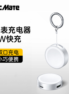 适用于苹果手表S10充电器apple watch8磁吸充电iwatch9充电底座ultra2小巧便携Type-C接口Lighnting
