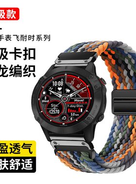 佳明飞耐时GarminFenix7X