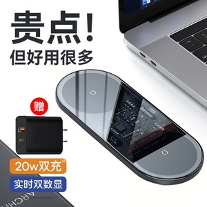 无线充电器底座二合一适用苹果15Promax专用iphone14无限20W快充板13手机感应底座万能桌面华为三星车载通用