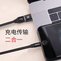 Baseus otg adapter type-c to usb data cable Universal Android mobile phone download connection USB flash drive mp3 flash drive converter head C port external tablet connection thumbnail 8
