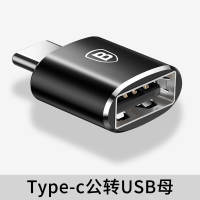 Baseus otg adapter type-c to usb data cable Universal Android mobile phone download connection USB flash drive mp3 flash drive converter head C port external tablet connection thumbnail 2