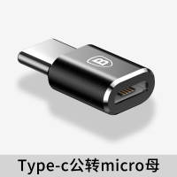 Baseus otg adapter type-c to usb data cable Universal Android mobile phone download connection USB flash drive mp3 flash drive converter head C port external tablet connection thumbnail 3