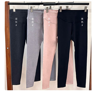 兰梦迪男女士秋裤德绒保暖裤棉毛裤2883薄绒款磨毛加绒裤衬裤2885