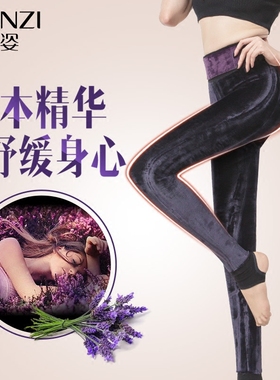 曼姿秋冬款87346草本护肤裤棉质草本精华无刺激380克保暖打底裤