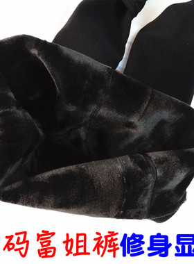 正品MANZI曼姿格蕾丝超柔O束缚大码富姐加厚加绒踩脚一体裤87909