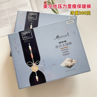 踩脚裤 正品 加绒加厚棉质竖条纹显瘦打底裤 冬款 300克 美尔丝9522