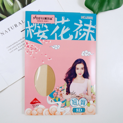美尔8052夏季超薄丝袜性感