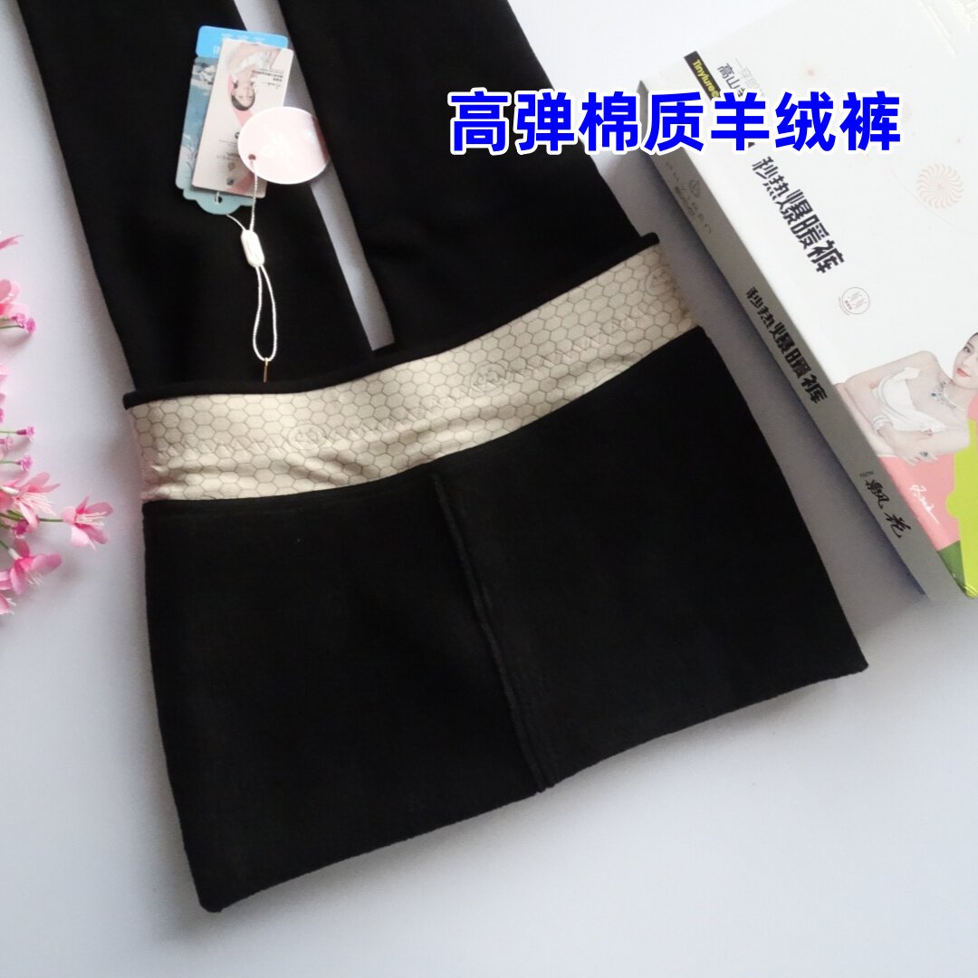 飘花伊人打底裤685加大码超弹高山羊绒加厚加绒保暖踩脚九分裤女