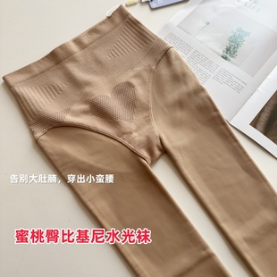 兰梦迪连裤袜2712 秋冬磨毛薄绒蜜桃臀水光袜光腿神器自然感踩脚