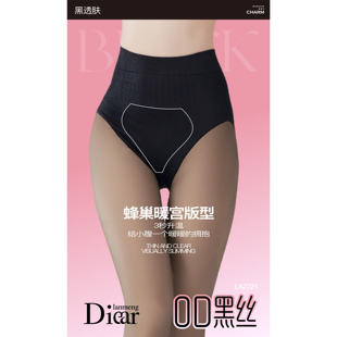 兰梦迪爆品黑丝2720黑透肤连裤袜收腹提臀磨毛打底裤2721加厚2723