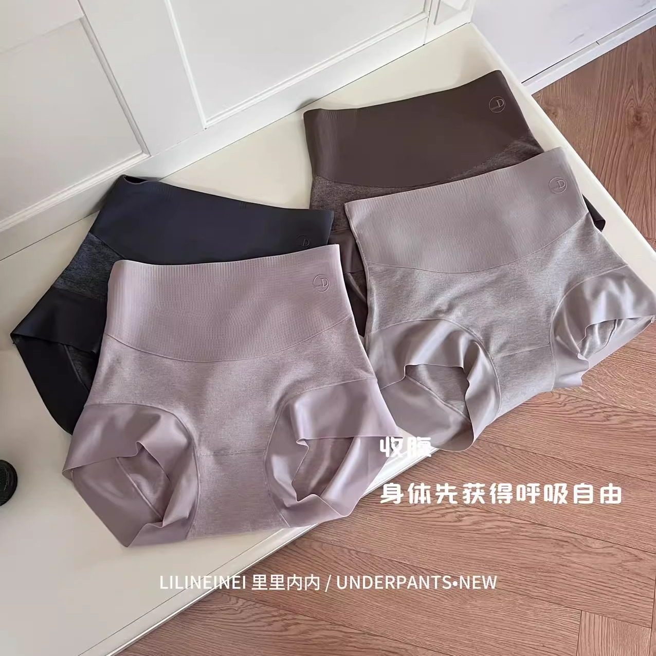 里里内内6637中高腰收腹提臀裤无痕女士美体内裤轻塑产后短裤三角,女士内衣/男士内衣/家居服,连裤袜/打底袜,淘宝优惠券,粉丝福利购,淘宝优惠卷