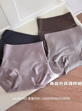 里里内内6637中高腰收腹提臀裤无痕女士美体内裤轻塑产后短裤三角
