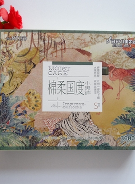 美尔丝7163棉柔国度小黑裤九分裤冬季薄绒黑色显瘦外穿打底裤370g