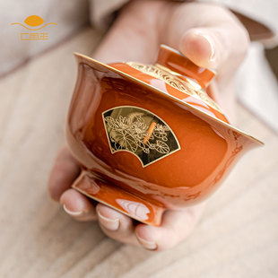 七宝丰X北溪堂 原创鎏金二才盖碗 24K矾红郎窑绿陶瓷盖碗顺丰包邮