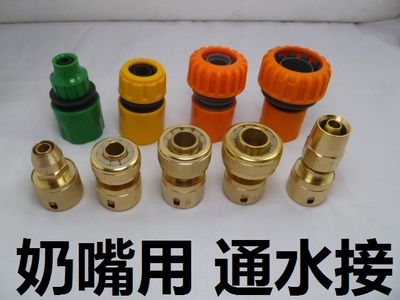 高压洗车水枪配件四分管软管4分水管快速接头3分4/6分1寸通水接头