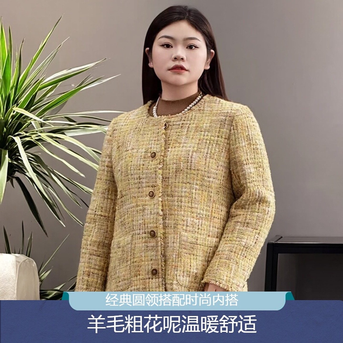 美丽客栈奶酪小香风羊毛粗花呢大衣女大码冬装新款精致气质呢外套,女装/女士精品,常规大码外套,淘宝优惠券,粉丝福利购,淘宝优惠卷