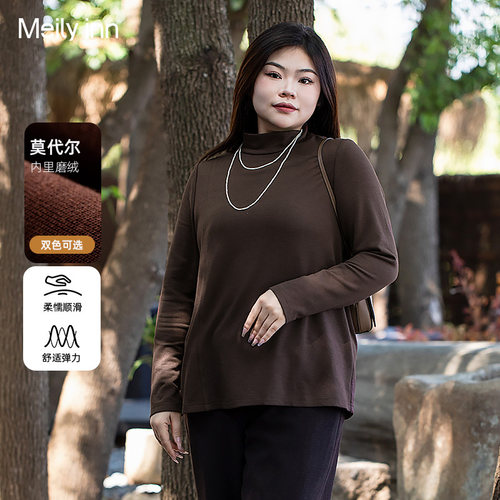 美丽客栈修身版大码高领打底衫