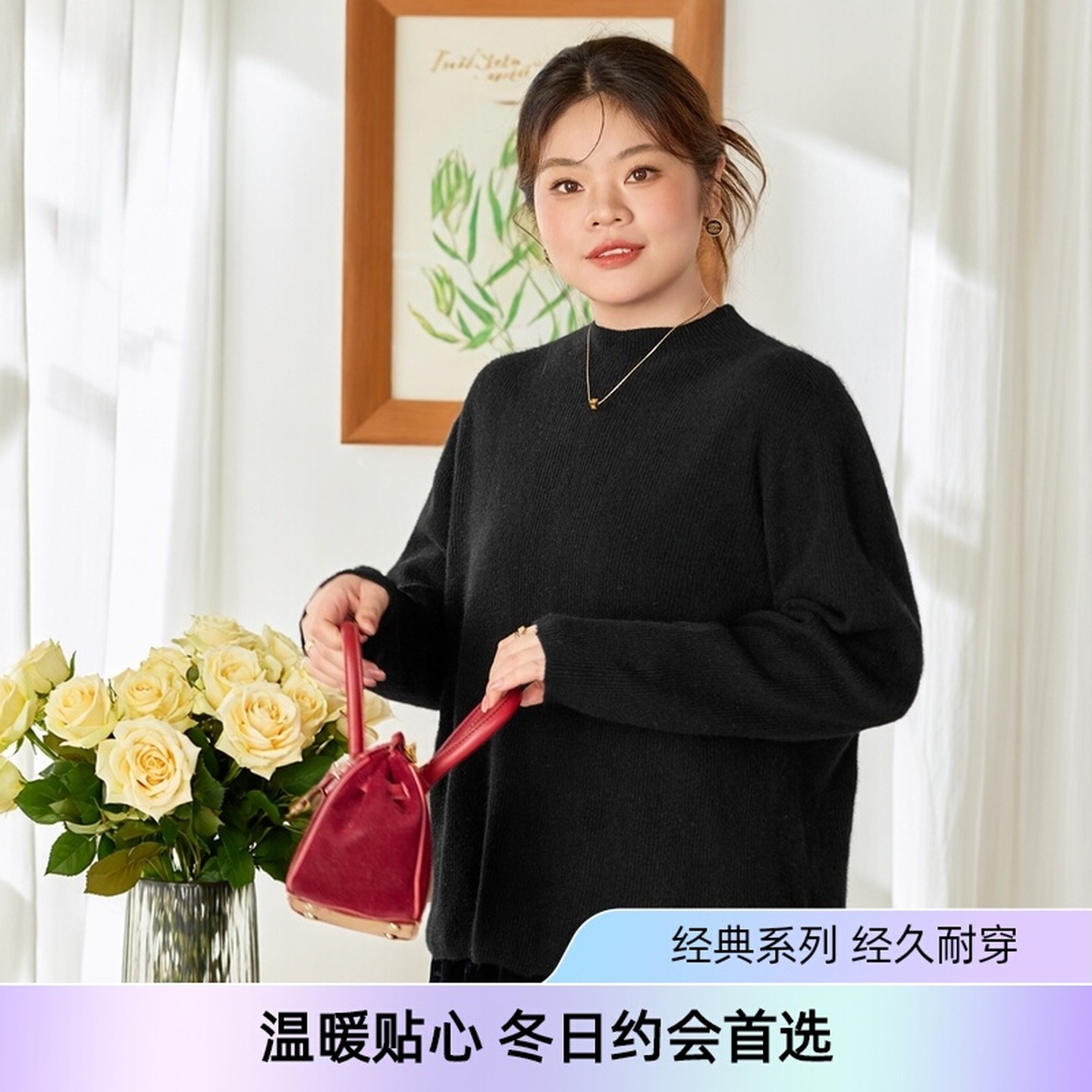 【羊毛羊绒混纺】美丽客栈毛衣女2025冬新款黑色半高领内搭羊绒衫,女装/女士精品,大码内搭,淘宝优惠券,粉丝福利购,淘宝优惠卷